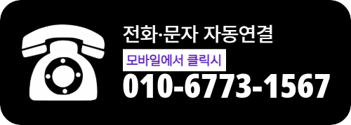 전화 상담